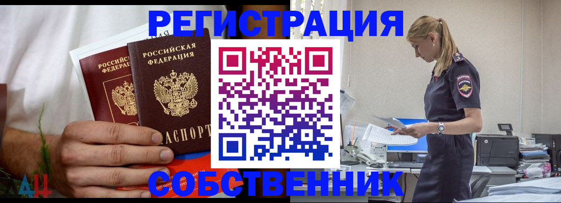 регистрация для дет. сада в Пугачёве